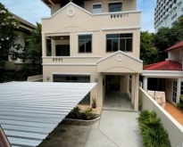 ให้เช่าบ้านเดี่ยวใจกลางเมือง สุขุมวิท 4 แยกซอยสมาหาร