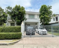 PB4590 ขายบ้านเดี่ยว โครงการ เพอร์เฟค มาสเตอร์พีช พระราม9