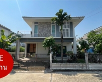ขายบ้านเดี่ยว 2 ชั้น ม.ภัทรีดา อเวนิว ถนนปทุมธานี - สามโคก