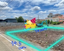 List1280 ขายที่ดิน ใกล้โลตัส-บางบัวทอง นนทบุรี
