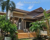 ประกาศขายบ้าน 3 หลังในพื้นที่ 1 ไร่