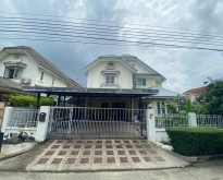 ขายบ้านเดี่ยว 2 ชั้น หมู่บ้านธารารมณ์ พาร์คเวย์โฮม ซอยรามคำแหง 15