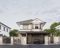 Land & House Park Chalong