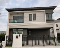 ให้เช่าบ้านหลังมุม 52.2 ตรว. 4 ห้องนอน Grand Britania วงแหวนรามอิ