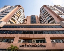 ขายนครพิงค์คอนโด 40ม.1.99ล. กาดสวนแก้ว ช้างเผือก เมืองเชียงใหม่