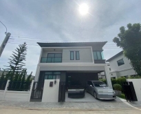 PB4598 ให้เช่าบ้านเดี่ยว โครงการ แกรนด์ บริทาเนีย วงแหวน-รามอินทร