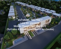ให้เช่าบ้านเดี่ยว 2 ชั้น “ม.เซนโทร บางนา” Mega บางนา (60 ตร.ว.)