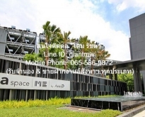 ขายคอนโด “เอ สเปซ มี สุขุมวิท 77” ใกล้พาราไดซ์ พาร์ค (ตึก S ชั้น
