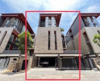 ขายบ้านเดี่ยว 4.5 ชั้น อานีน่า วิลล่า สาทร-เย็นอากาศ 59.9 ตร.ว