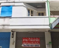 ขายอาคารพาณิชย์ 3 ชั้น ใจกลางเมืองขอนแก่น ใกล้อาชีวะขอนแก่น