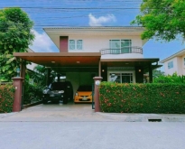 ขายบ้านเดี่ยว 2 ชั้น 79.10 ตรว. 4 นอน (มีห้องนอนล่าง) ศุภาลัย สวน