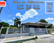 บ้านเดี่ยว โครงการเซ็นทรัลพาร์ค 4 3 ห้องนอน 2 ห้องน้ำ 2 ที่จอดรถ