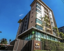 ขาย Aspen ลาซาลสุขุมวิท105