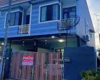 ขายบ้านจ้า ทาวเฮาส์ ห้องริม ต.เขารูปช้าง