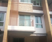 ให้เช่าทาวน์โฮม 3 ชั้น สไตล์โมเดิร์น พลัส ซิตี้ พาร์ค งามวงศ์วาน