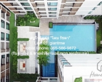 ขายคอนโดพร้อมอยู่ (เลี้ยงสัตว์ได้) “มาเอสโตร 14 สยาม-ราชเทวี” ชั้