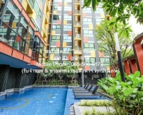 ให้เช่าคอนโด “พลัมคอนโด สุขุมวิท 97.1” อาคาร B ชั้น 8 26.25 ตร.ม.
