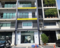 ห้เช่าโฮมออฟฟิศ 3.5 ชั้น โครงการ H-Cape Biz Sector อ่อนนุช สุขาภิ