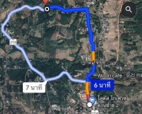 ขายที่ดิน โฉนดครุฑแดง (เจ้าของขายเอง) ที่บ้านหนองฟ้าแลบ อ.ด่านซ้าย