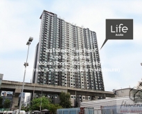 ขายคอนโดหรูพร้อมผู้เช่า “ไลฟ์ อโศก” ติด MRT-เพชรบุรี ชั้น 17 (1 น