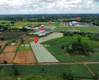 ขายที่ดิน ติดถนนมิตรภาพ ติดปั้มเชลล์ ฝั่งขาเข้า จ.ขอนแก่น 9 ไร่
