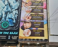 เซ้ง ร้านนวดเพื่อสุขภาพ ประตูน้ำ ใกล้ตึกใบหยก โซนต่างชาติ เปิดมา3