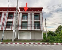 อาคารพาณิชย์เงินเหลือ ติดถนนค้าขายได้ 3.2 ล. 3 ชั้น ท่าศาลา