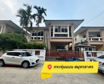 ขายบ้านเดี่ยวโครงการชนัญชิดาวิลล์