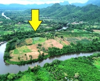 ขายที่ดินติดแม่น้ำแควน้อย กาญจนบุรี หน้าน้ำกว้าง 1 กิโลเมตร