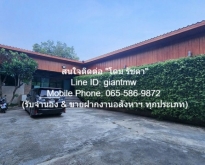 ขายบ้านพูลวิลล่า (รีสอร์ต), สวนผลไม้ และฟาร์ม อ.เดิมบางฯ. จ.สุพรร