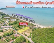 ให้เช่า เจ คอนโด สาทร-กัลปพฤกษ์ วิวสระว่ายน้ำ