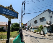 ขายที่ดินถมแล้วขนาด 241 ตรว. ซอยหมู่บ้านศรีบุญเรือง 11 ต.สำโรงฝั่