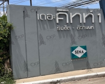 ขายพร้อมผู้เช่า คอนโด The Kith Rangsit-Tiwanon ขนาด 28.26 ตร.ม.