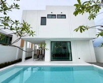 รับนายหน้าขาย/เช่า พูลวิลล่าสร้างใหม่ บ้านเลขที่สวย ทำเลดี พร้อมอ