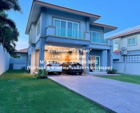 ขายบ้านเดี่ยว 2 ชั้น พร้อมอยู่ “พัทยา” (ใกล้ ร.ร. นานาชาติธาราพัฒ