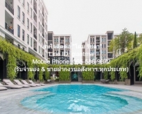 ขายคอนโดพร้อมผู้เช่า “แอสปาย อโศก-รัชดา (Aspire Asoke-Ratchada)”
