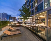 ให้เช่าคอนโด “ชีวาทัย เรสซิเดนซ์ อโศก (Chewathai Residence Asoke)