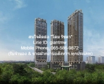 ให้เช่าคอนโด “วิสซ์ดอม เดอะ ฟอเรสเทียส์ (Whizdom The Forestias)”