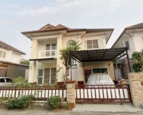 ขายบ้านเดี่ยว บ้านธนทองสวีทเฮาส์