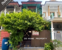 ขายหมู่บ้านดิเอมเมอรัลด์พาร์ค2 บางบัวทอง