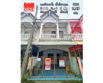 ทาวน์โฮม 2 ชั้น ซอย กอบสุข ต.ในเมือง อ.เมือง จ.นครศรีธรรมราช