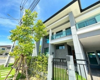 ขายบ้าน เดี่ยว โครงการ The City ราชพฤกษ์ ทำเลสวยสุดในโครงการ