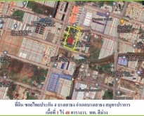 ขายที่ดินสีม่วง ซอยไทยประกัน ถนนเทพารักษ์ เนื้อที่ 1- 0 - 48 ไร่
