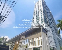 ขายคอนโดไนท์บริดจ์ สกาย ริเวอร์ โอเชี่ยน Knigtsbridge Sky River O