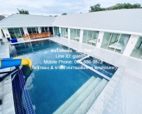 ขายรีสอร์ตหัวหิน (ต่ำกว่าราคาประเมิน) พร้อมสระว่ายน้ำ ขนาด 149 ตร