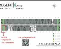 ขายใบจอง คอนโด Regent home บางนา ห้องมุม