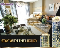 ให้เช่าคอนโด “สกายวอล์ค (Sky Walk)” ใกล้ BTS พระโขนง (ชั้น 27)