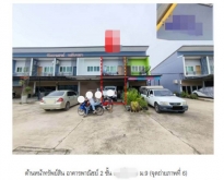 ขายอาคารพาณิชย์มือสองเมืองจันทบุรี  โครงการจันทรบุรีเฮ้าส์ พลับพล