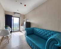 DF0093 ให้เช่า plum condo central station1 ติดเซ็นทรัลเวสเกต