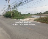 ขายที่ดินเปล่าผังสีส้ม ติดถนน & คลอง 15-2-85 ไร่ (ABAC Bangna)
